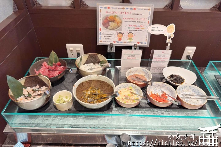 【青森縣】鰺澤溫泉-GRAND MER山海莊飯店-眺望日本海又充滿大正浪漫氣息
