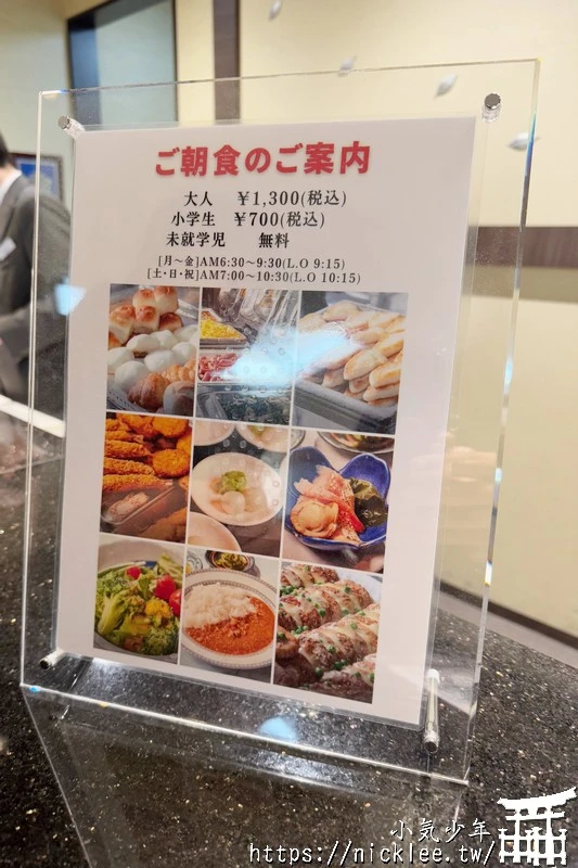 仙台住宿-仙台大和魯內飯店(Daiwa Roynet)-仙台站東口徒步4分鐘,樓下有7-11和牛舌名店-司