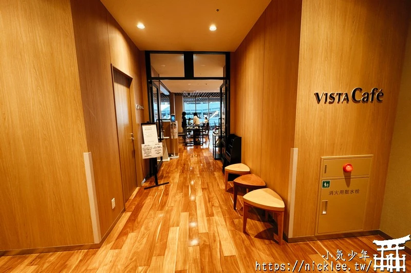 仙台住宿-仙台遠景酒店(Hotel Vista Sendai)-仙台站東口徒步5分鐘