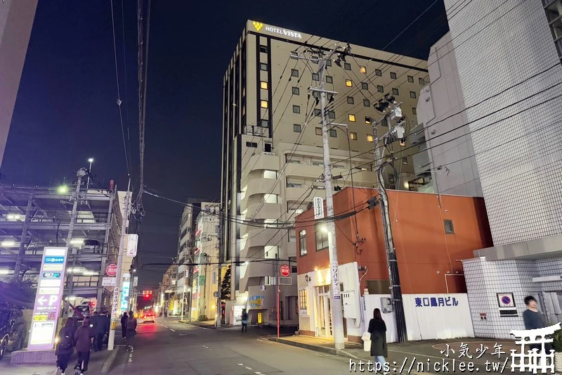 仙台住宿-仙台遠景酒店(Hotel Vista Sendai)-仙台站東口徒步5分鐘