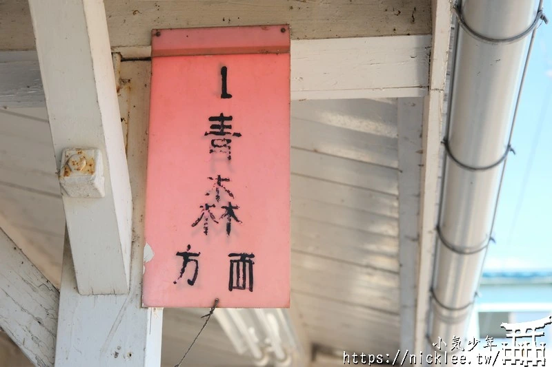 青森鐵道(青い森鉄道)怎麼搭？路線圖、觀光景點與搭乘重點一次整理