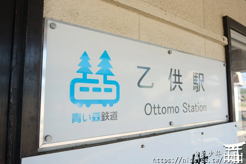 青森鐵道(青い森鉄道)怎麼搭？路線圖、觀光景點與搭乘重點一次整理