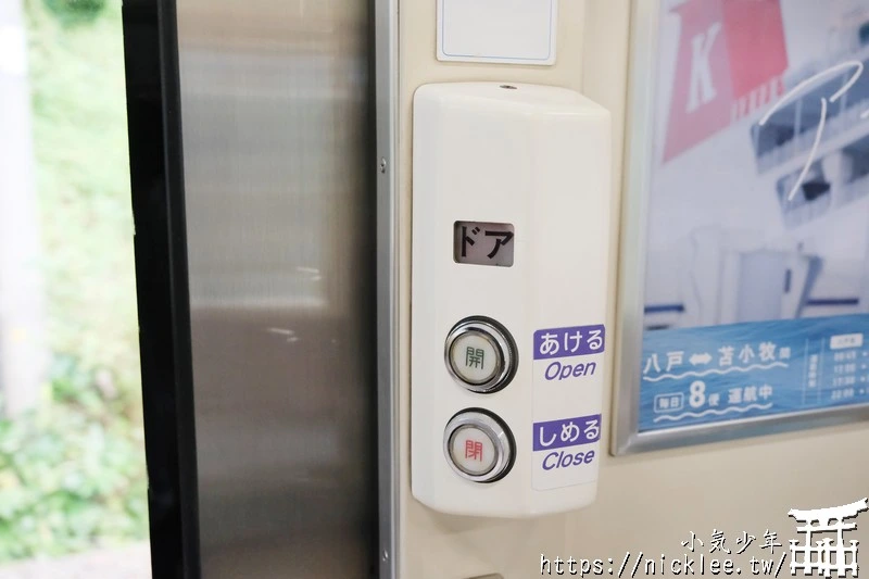 青森鐵道(青い森鉄道)怎麼搭？路線圖、觀光景點與搭乘重點一次整理