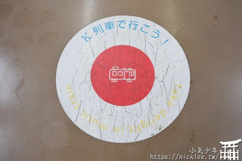 弘南鐵道怎麼搭？路線圖、觀光景點與搭乘重點一次整理|蘋果燈籠列車|活動列車-津輕時巡號