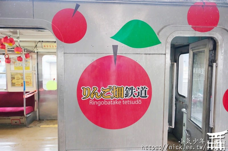 弘南鐵道怎麼搭？路線圖、觀光景點與搭乘重點一次整理|蘋果燈籠列車|活動列車-津輕時巡號
