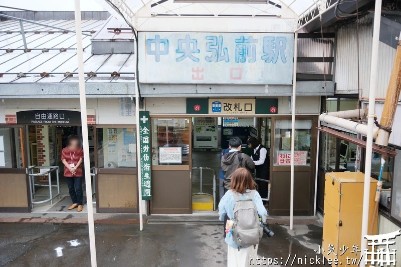 弘南鐵道怎麼搭？路線圖、觀光景點與搭乘重點一次整理|蘋果燈籠列車|活動列車-津輕時巡號