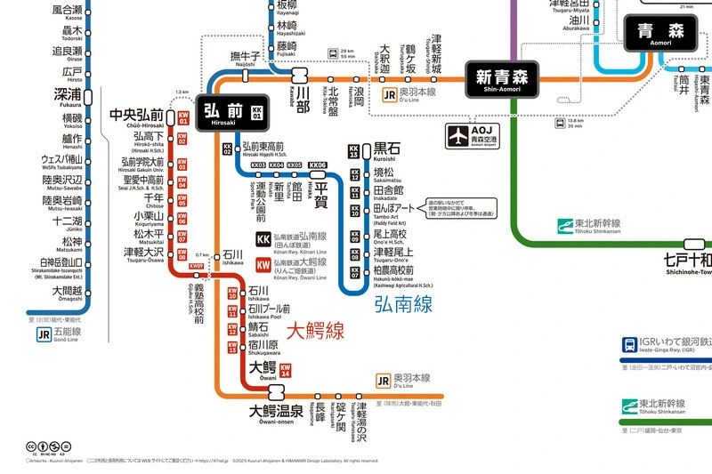 弘南鐵道怎麼搭？路線圖、觀光景點與搭乘重點一次整理|蘋果燈籠列車|活動列車-津輕時巡號