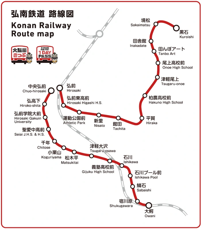 弘南鐵道怎麼搭？路線圖、觀光景點與搭乘重點一次整理|蘋果燈籠列車|活動列車-津輕時巡號