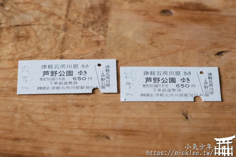 津輕鐵道怎麼搭?路線圖、觀光景點與搭乘重點一次整理|暖爐列車,鈴蟲列車,風鈴列車