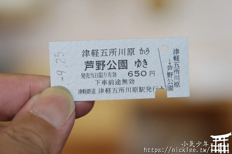 津輕鐵道怎麼搭?路線圖、觀光景點與搭乘重點一次整理|暖爐列車,鈴蟲列車,風鈴列車