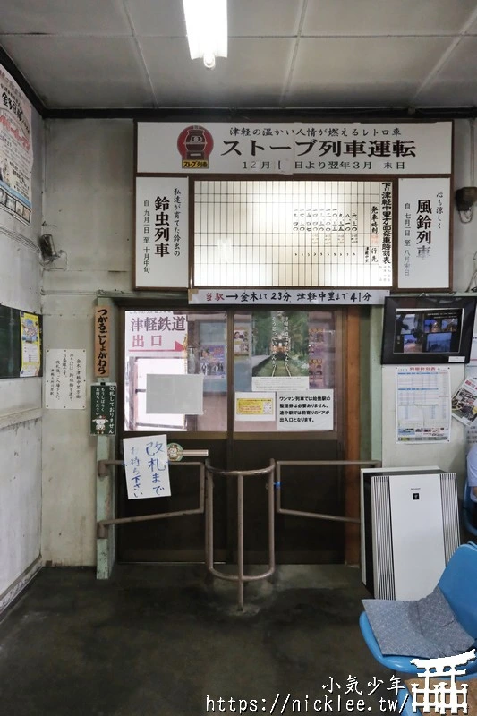 津輕鐵道怎麼搭?路線圖、觀光景點與搭乘重點一次整理|暖爐列車,鈴蟲列車,風鈴列車
