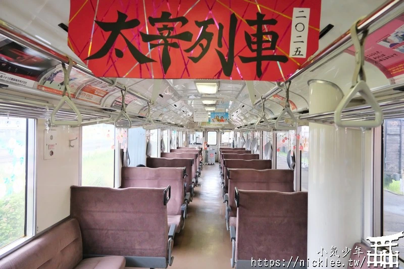 津輕鐵道怎麼搭?路線圖、觀光景點與搭乘重點一次整理|暖爐列車,鈴蟲列車,風鈴列車