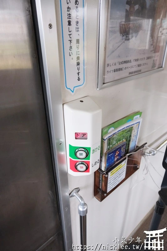 津輕鐵道怎麼搭?路線圖、觀光景點與搭乘重點一次整理|暖爐列車,鈴蟲列車,風鈴列車