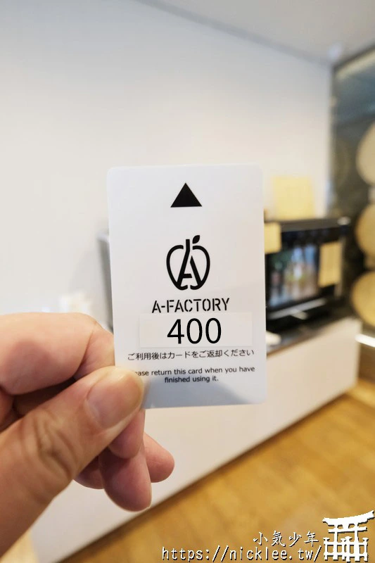 A-FACTORY - 青森車站走路2分鐘,一次購足青森在地商品與伴手禮的複合商店