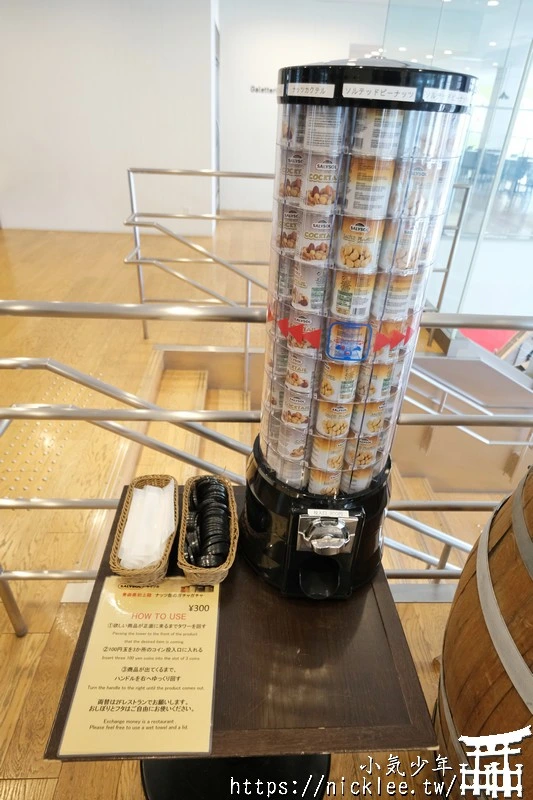 A-FACTORY - 青森車站走路2分鐘,一次購足青森在地商品與伴手禮的複合商店