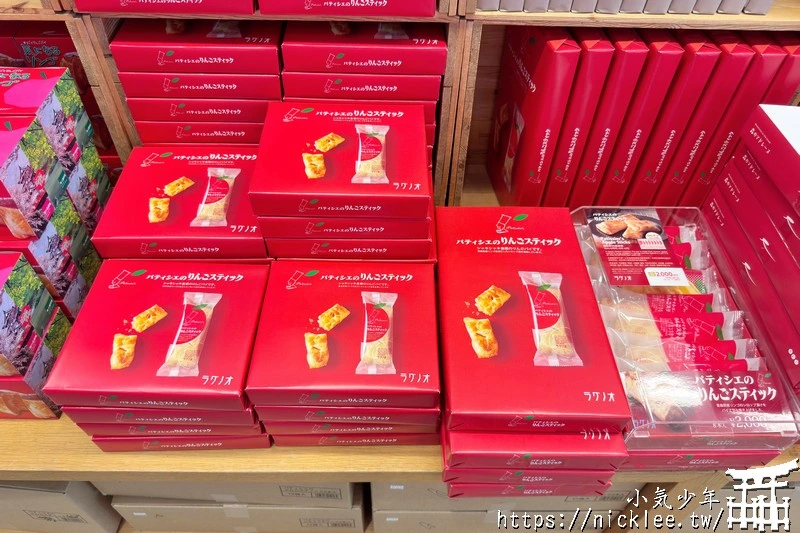 A-FACTORY - 青森車站走路2分鐘,一次購足青森在地商品與伴手禮的複合商店