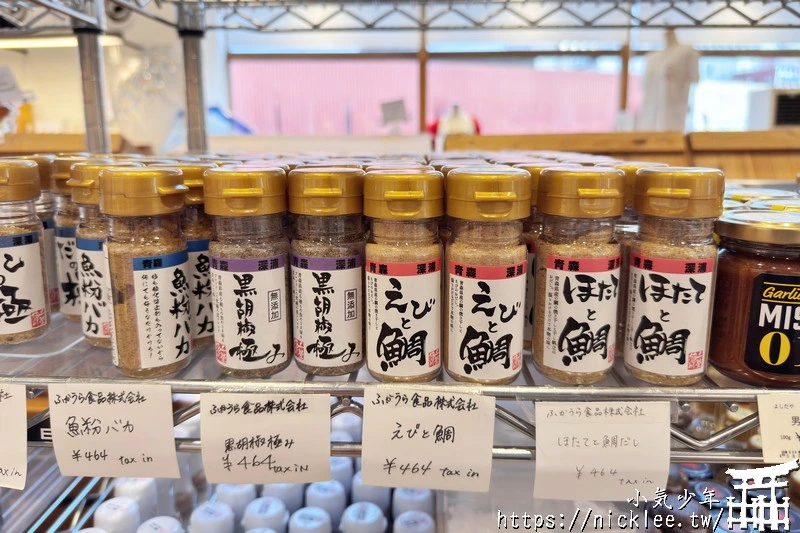 A-FACTORY - 青森車站走路2分鐘,一次購足青森在地商品與伴手禮的複合商店