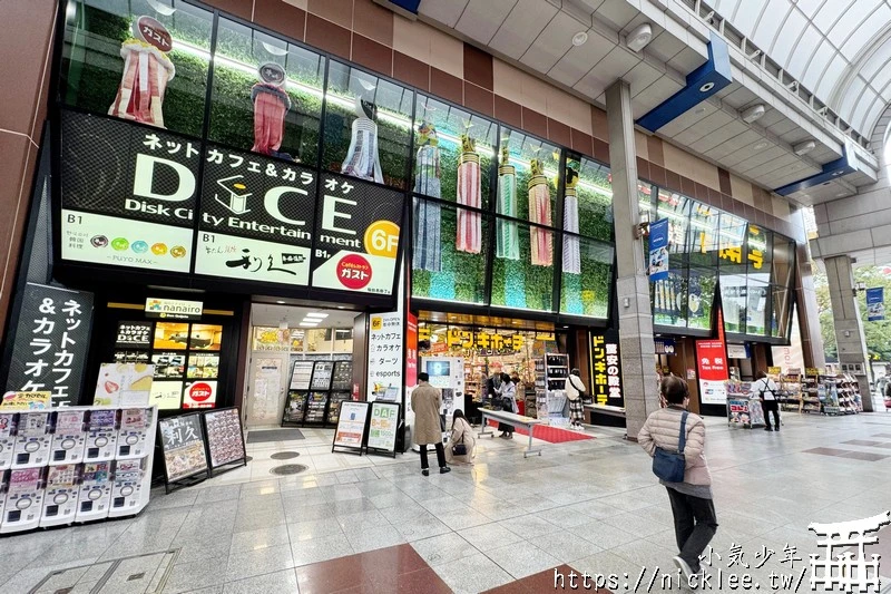 宮城仙台景點-仙台商店街-仙台車站走路5分鐘,由5個小型商店街組合而成,是購物和藥妝的集中地