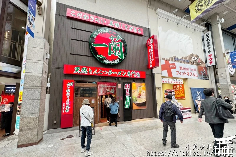 宮城仙台景點-仙台商店街-仙台車站走路5分鐘,由5個小型商店街組合而成,是購物和藥妝的集中地