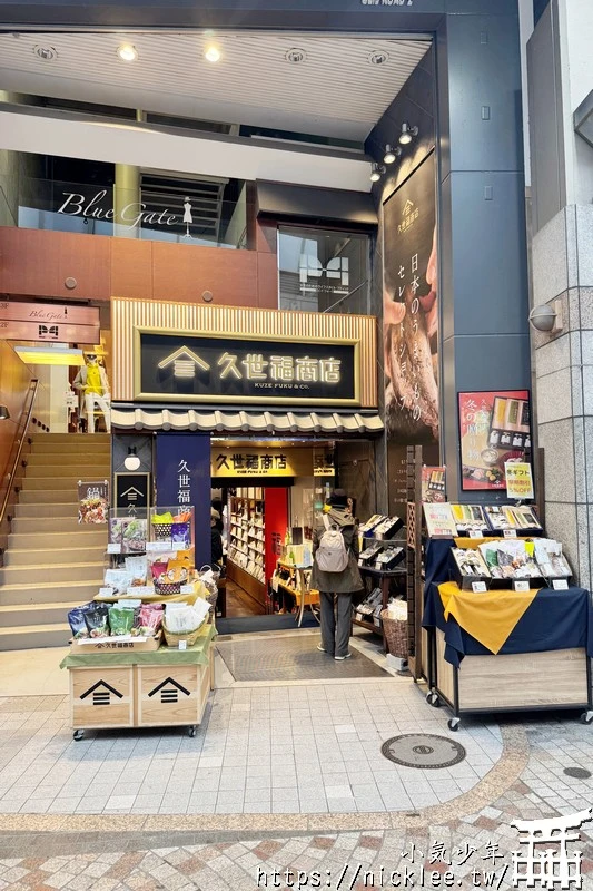 宮城仙台景點-仙台商店街-仙台車站走路5分鐘,由5個小型商店街組合而成,是購物和藥妝的集中地