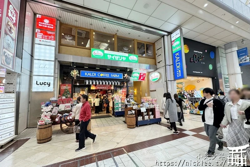 宮城仙台景點-仙台商店街-仙台車站走路5分鐘,由5個小型商店街組合而成,是購物和藥妝的集中地