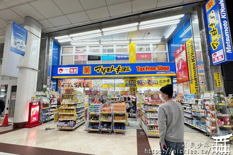 宮城仙台景點-仙台商店街-仙台車站走路5分鐘,由5個小型商店街組合而成,是購物和藥妝的集中地