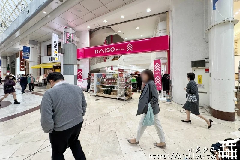 宮城仙台景點-仙台商店街-仙台車站走路5分鐘,由5個小型商店街組合而成,是購物和藥妝的集中地