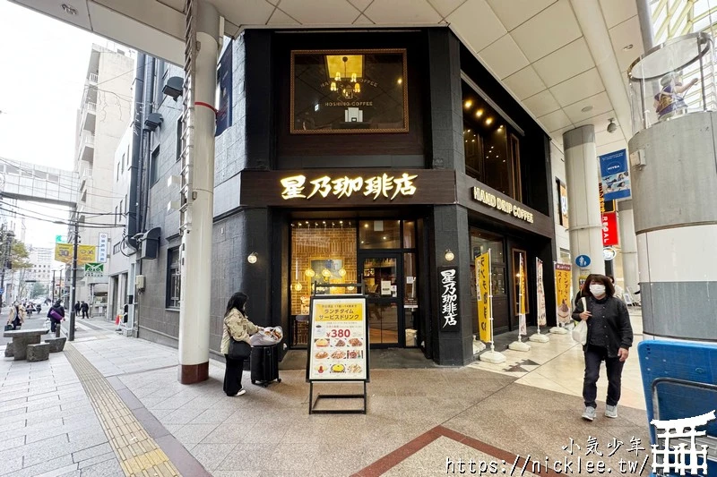 宮城仙台景點-仙台商店街-仙台車站走路5分鐘,由5個小型商店街組合而成,是購物和藥妝的集中地