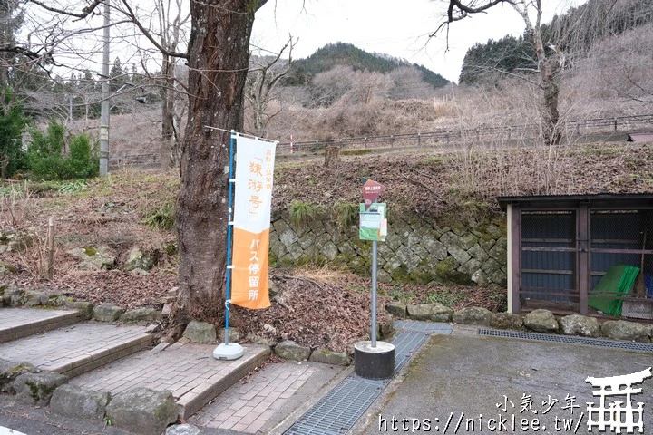 【福島縣】大內宿的秋天風景、交通與美食資訊