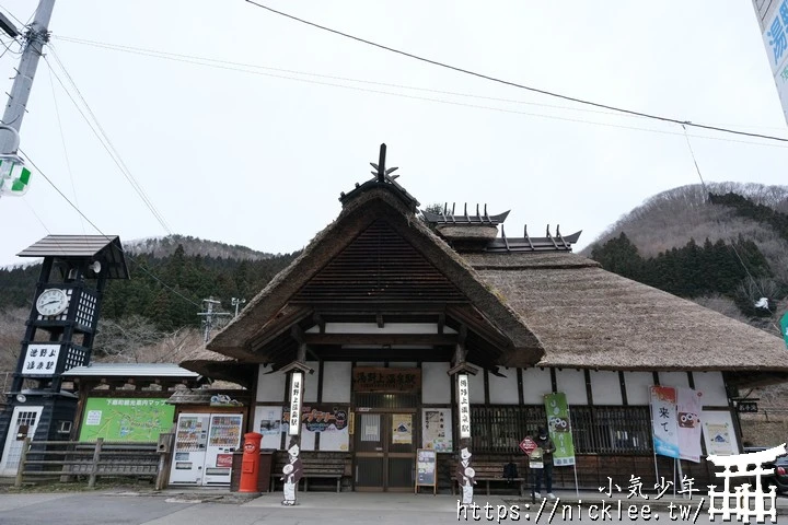 【福島縣】大內宿的秋天風景、交通與美食資訊