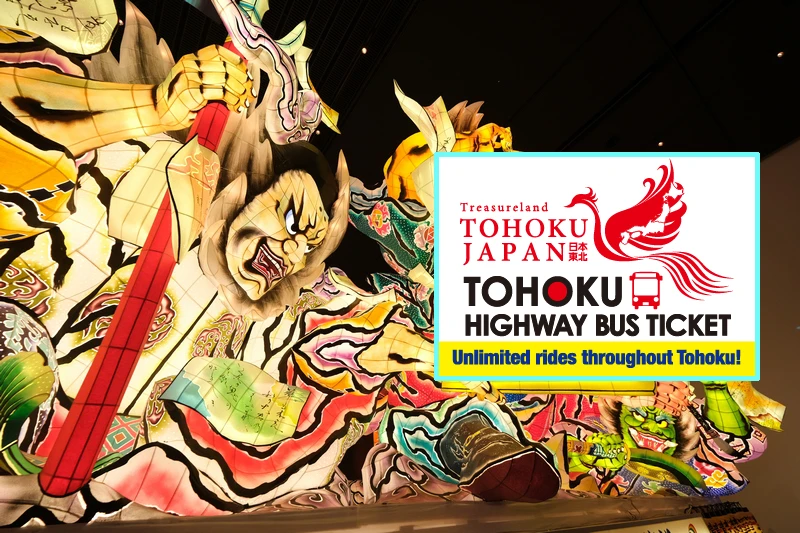 Tohoku Highway Bus Ticket-東北高速巴士周遊券,1個月內可任選2天或3天使用