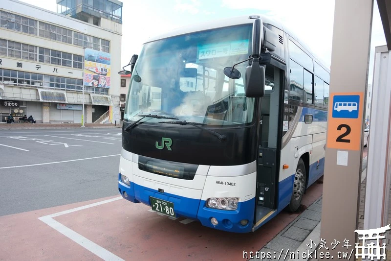 Tohoku Highway Bus Ticket-東北高速巴士周遊券,1個月內可任選2天或3天使用