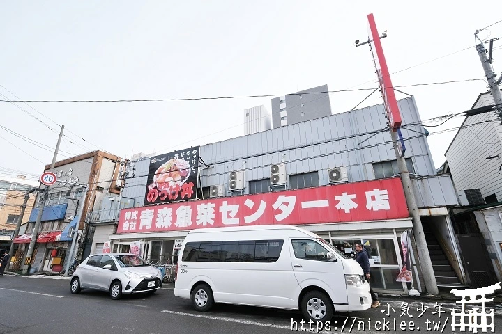 以青森車站為中心的半天行程-古川市場、睡魔之家、A Factory購物
