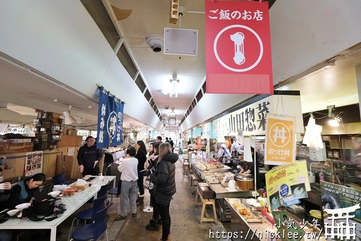 以青森車站為中心的半天行程-古川市場、睡魔之家、A Factory購物