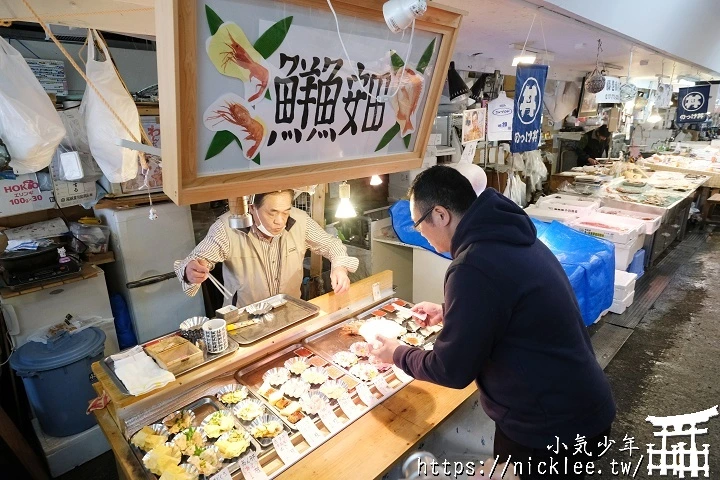 以青森車站為中心的半天行程-古川市場、睡魔之家、A Factory購物