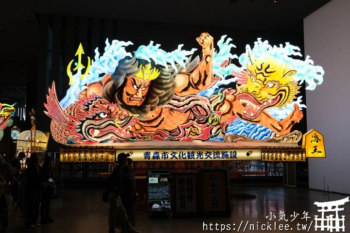 以青森車站為中心的半天行程-古川市場、睡魔之家、A Factory購物