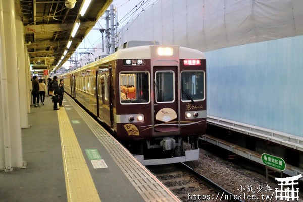 阪急電鐵淡路站 - 1分鐘內轉乘行不行 ?