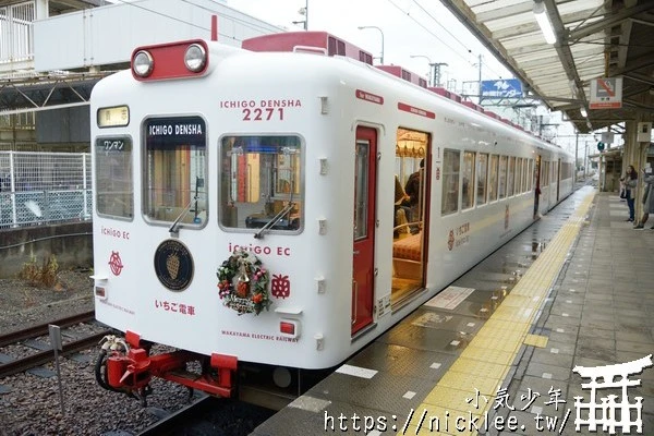 和歌山電鐵-草莓電車與梅星電車
