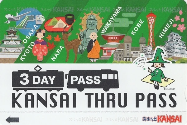 教你看懂Kansai Thru Pass地圖(KTP 地圖)