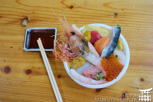 釧路和商市場-製作獨1無2的勝手丼，市場內還有超便宜的海鮮