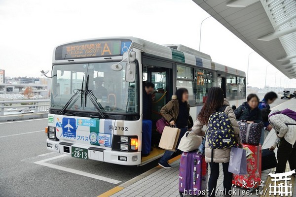 福岡交通-從博多市區搭乘巴士前往福岡機場-直達國際線航廈不需轉乘
