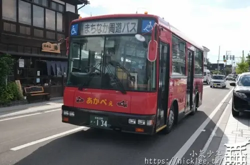 福島會津若松交通-會津循環巴士-不自駕也能輕鬆遊玩會津若松