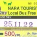 【奈良交通票券】奈良巴士1日券-適合住在奈良的