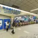 【成田機場交通】搭乘JR山手線到日暮里站，再換乘京成電鐵Skyliner到成田機場