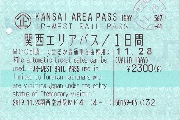 JR West Pass關西版(關西地區鐵路周遊券)