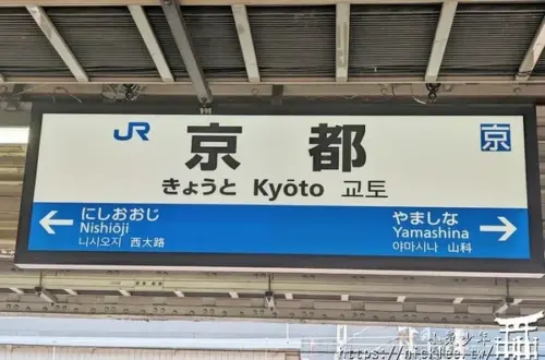 【關西機場到京都】2大交通工具介紹與11條關西機場到京都交通路線建議