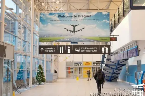 布拉格機場交通Prague Airport Access