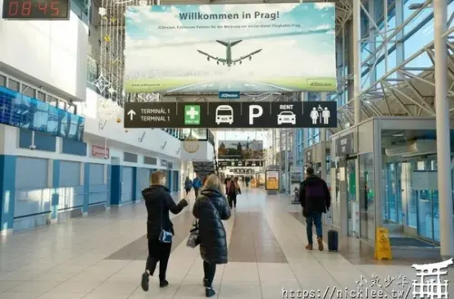 KKDAY布拉格機場接送-便宜又方便-省去大包小包坐電車、巴士的困擾