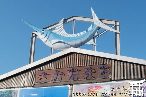 【福井景點】日本海魚市場(日本海さかな街)-日本海側最大的海鮮市場,敦賀站14分鐘可至