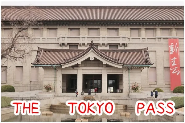 THE TOKYO PASS-可免費進入50個景點,有3種天數版本,適合喜歡逛美術館的人